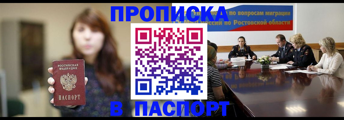 форма 3 в Палласовке